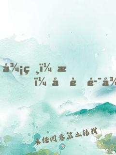 御獸：我！克蘇魯御獸師！